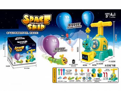 Power Balloon - Wyrzutnia balonów - Zabawka na napęd balonowy 