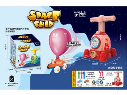 Power Balloon - Wyrzutnia balonów - Zabawka na napęd balonowy - Statek kosmiczny